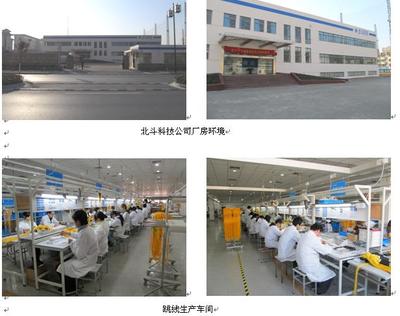 江苏北斗科技加入讯石，共筑光通信设备制造新篇章