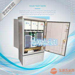 三网合一光纤楼道箱 光通信网络的“末梢神经”与制造要点