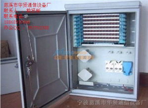 三网合一光纤楼道箱 宁波慈溪市华贤通信设备厂助力光通信新时代